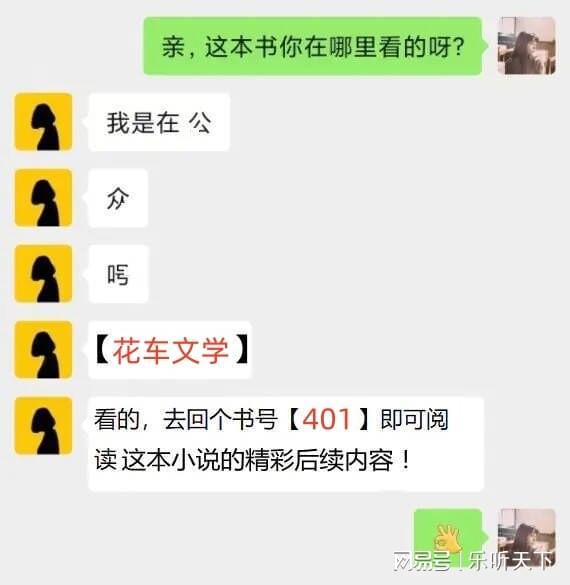 琰(已完结小说)晚风不再温柔免费阅读全文米乐体育M6直播平台你在我对岸夏添季斯(图1)